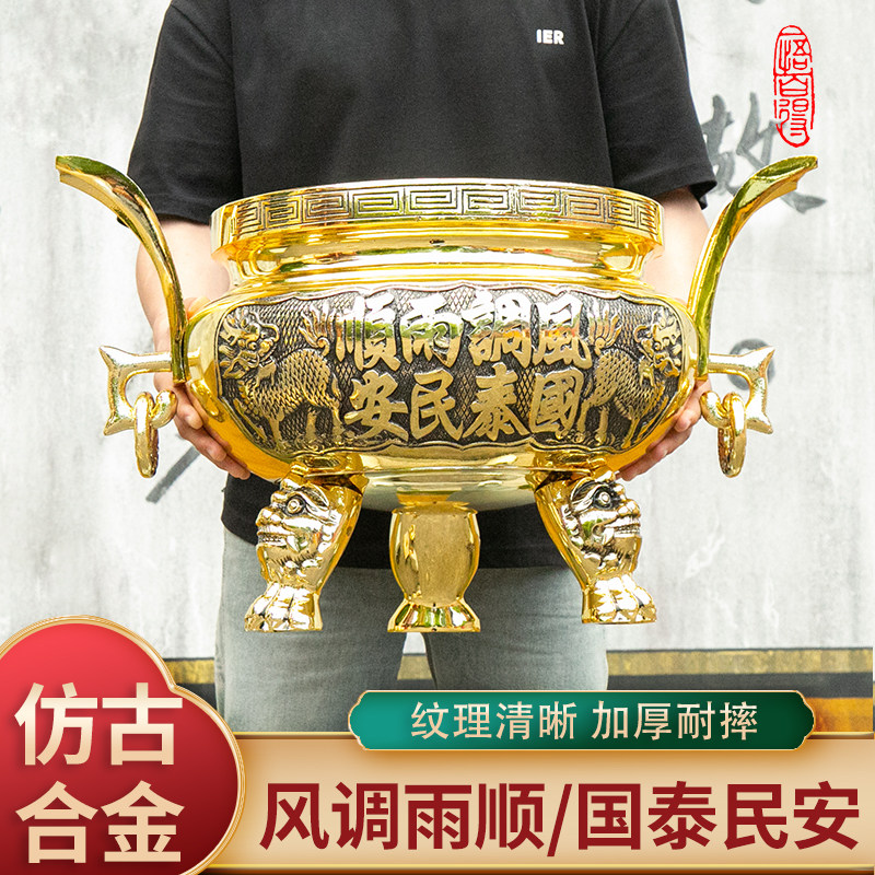 香炉家用室内仿铜合金烧香炉香薰插香大香炉上供佛合金双耳大香炉