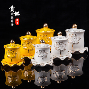 莲花供杯陶瓷佛前大中小号圣水杯观音贡杯佛具用品供佛净水杯