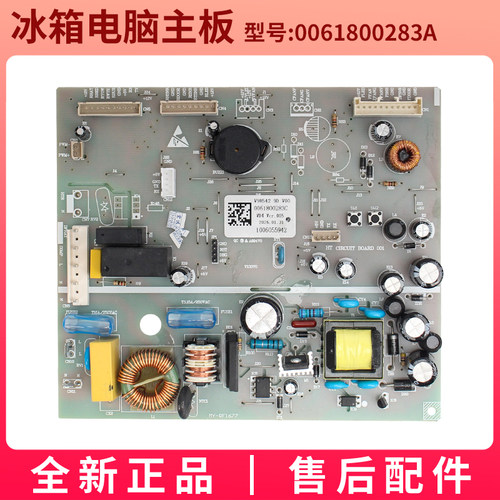 0061800283A/C电源板适用海尔BCD-521WDPW-521WDBB冰箱电脑板主板