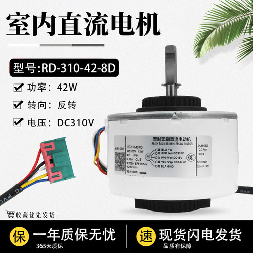 奥克斯变频空调直流电机马达风机