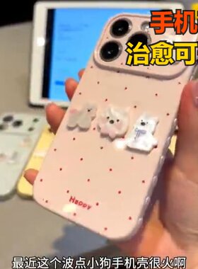 苹果16ProMax波点西高地小狗侧边