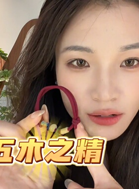 随身桃木福袋平安扣手串简约红绳桃核编织本命年男女护身转运饰品