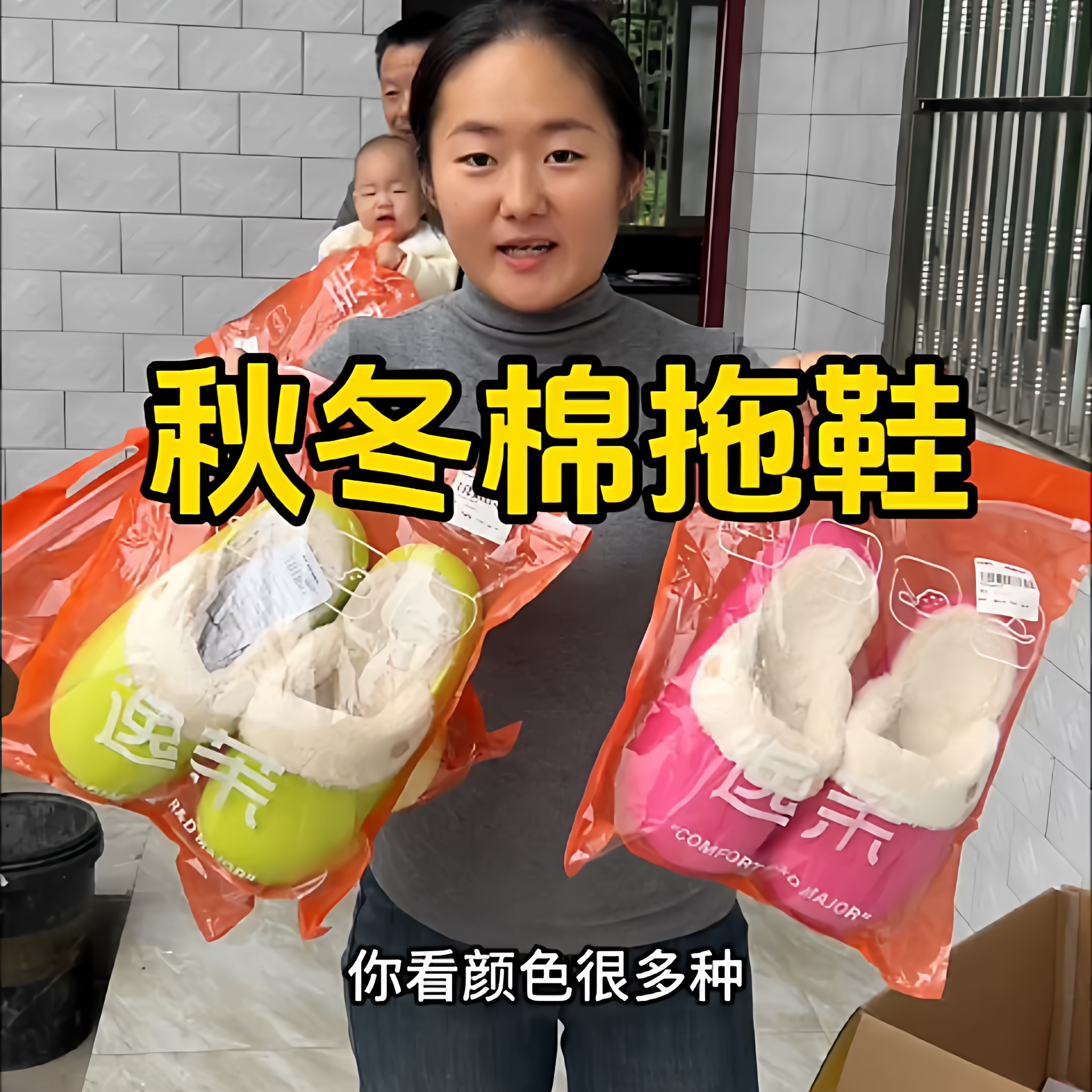 拖鞋女款秋冬棉拖鞋2025新款爆款冬季保暖加绒加厚居家毛绒月子