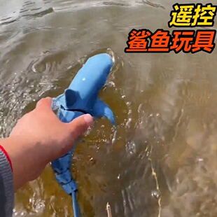 品 遥控鲨鱼儿童玩具带灯光潜水喷水仿真机器电动户外批发热销爆款