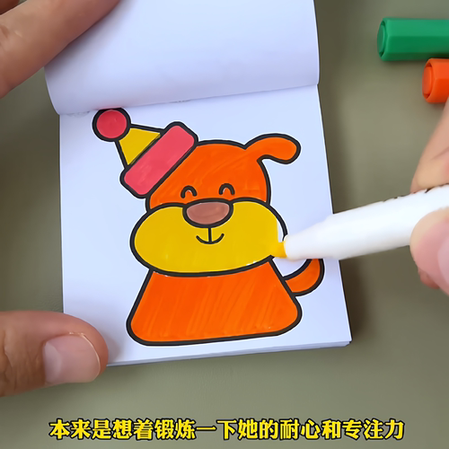 画画本涂色3-6岁迷你儿童美术填色便捷趣味绘画涂鸦简笔画启蒙