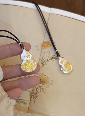 福禄吊坠葫芦吊坠实心新中式国风项链小众描金色吊坠项链