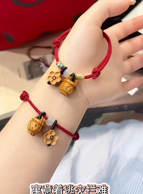 本命年桃木福袋红绳手链男女桃核平安扣随身护佑手串新年吉祥礼物