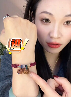 桃木福袋红绳编织手链男女百搭平安扣桃核本命年招财纳福手饰品