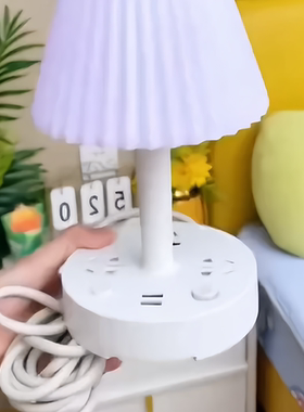 台灯卧室床头灯高档LED护眼插座宿舍插线板起夜喂奶创意多功能