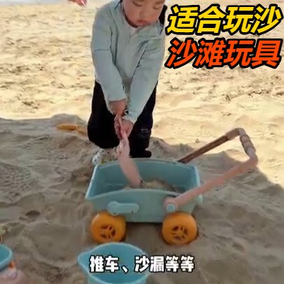 沙滩玩具子套装儿童跨境热销宝宝洗澡戏水海边挖土水桶铲工热销爆