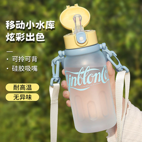 卡西诺吸管杯女高颜值大容量杯子