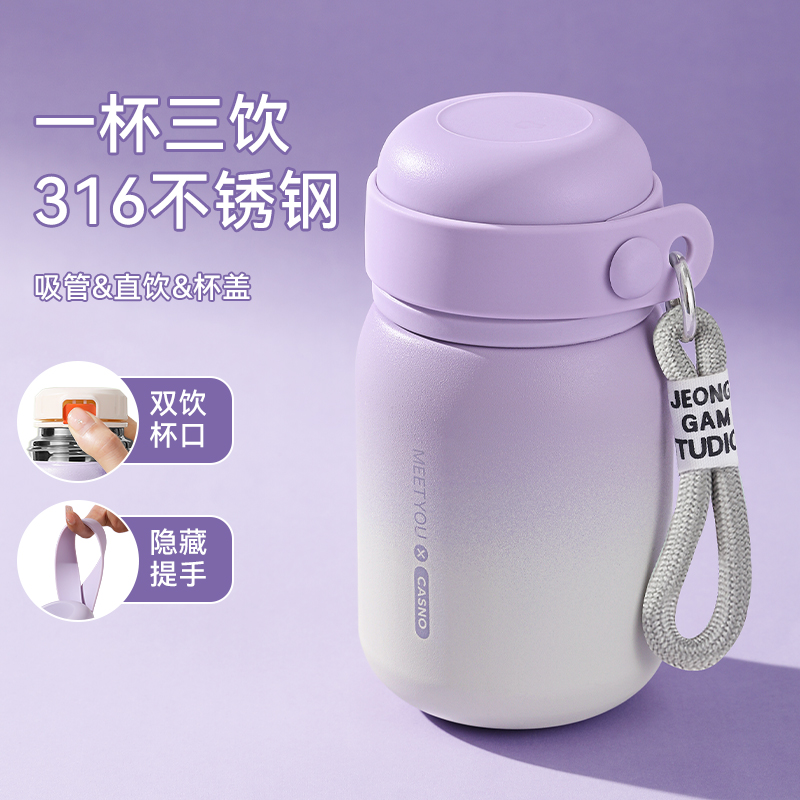 卡西诺316保温杯女便携杯子