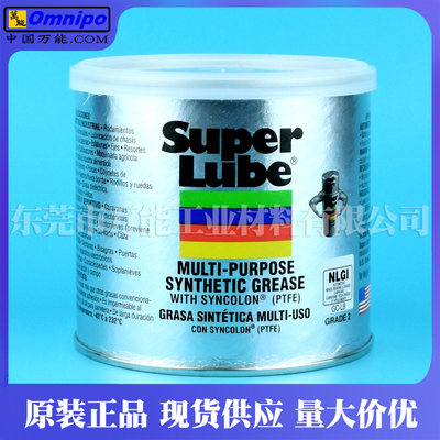 美国SuperLube 41160高温脂食品级润滑油轴承齿轮润滑油脂 41150