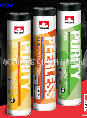 PETRO-CANADA PEERLESS LLG润滑脂印刷机红油耐高温轴承润滑油脂