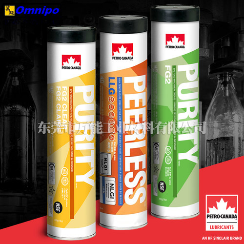 加拿大PEERLESS LLG润滑脂印刷机红油PETRO-CANADA 耐高温轴承脂