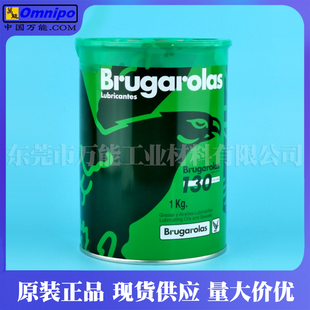 西班牙老鹰防卡膏BESLUX Anti-Seize PASTE-1 SH螺栓防卡咬防锈蚀