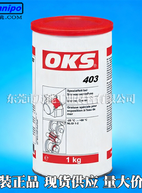 德国OKS403防水防腐脂船舶海上设备保养油402 422 424齿轮轴承脂