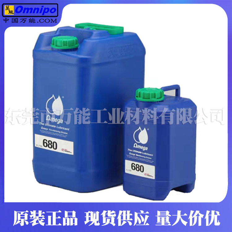 OMEGA680齿轮油亚米茄680高性能蜗齿轮装置润滑油维修保养润滑油