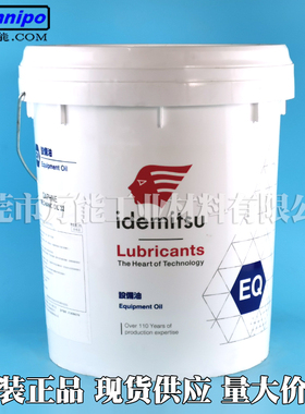 DAPHNE MECHANIC OIL 32润滑油日本出光32 46 68号机械油