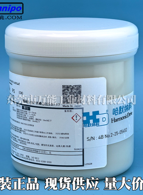 原装日本协同Harmonic Grease 4B No.2 机器人润滑脂 减速机油脂