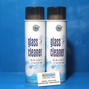 仕必威050玻璃清洁剂 Sprayway050镜面液晶屏去污泡沫清洗剂