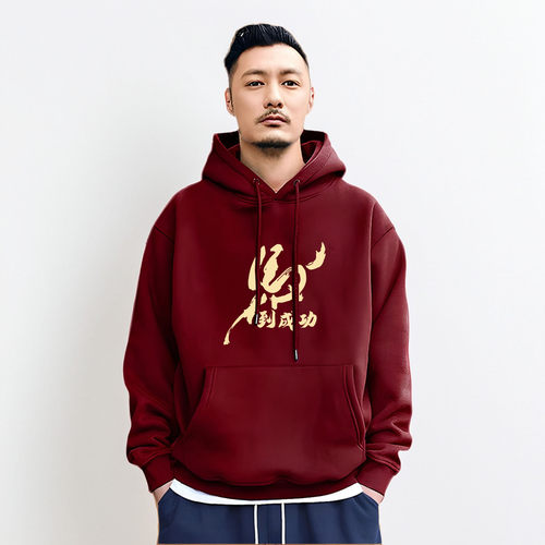 香港潮牌酒红色连帽卫衣男秋冬季2026新款印花马年本命年新年外套