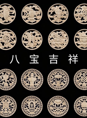 圆形寺庙古典风墙壁东阳木雕