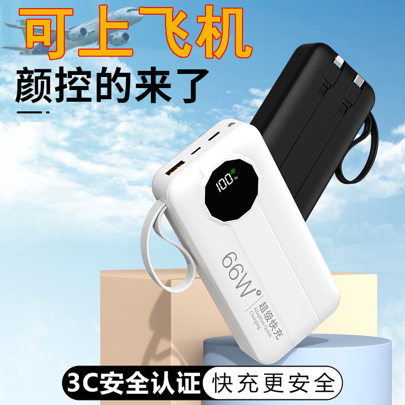 10000mAh ɫ 籦20000ŮЯֵ Դ߿ɴϷɻЯ202Ԫ5(40.4Ԫ/)