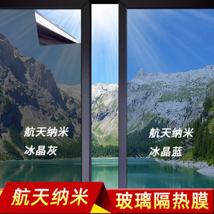 隔热膜窗户防晒贴纸遮光隔热膜单向透视玻璃贴膜遮阳镜面膜玻璃纸
