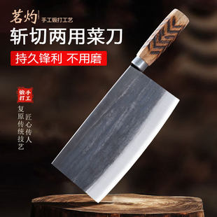 手工锻打斩切两用菜刀家用切肉切片切菜刀厨师专用老式商用砍骨刀