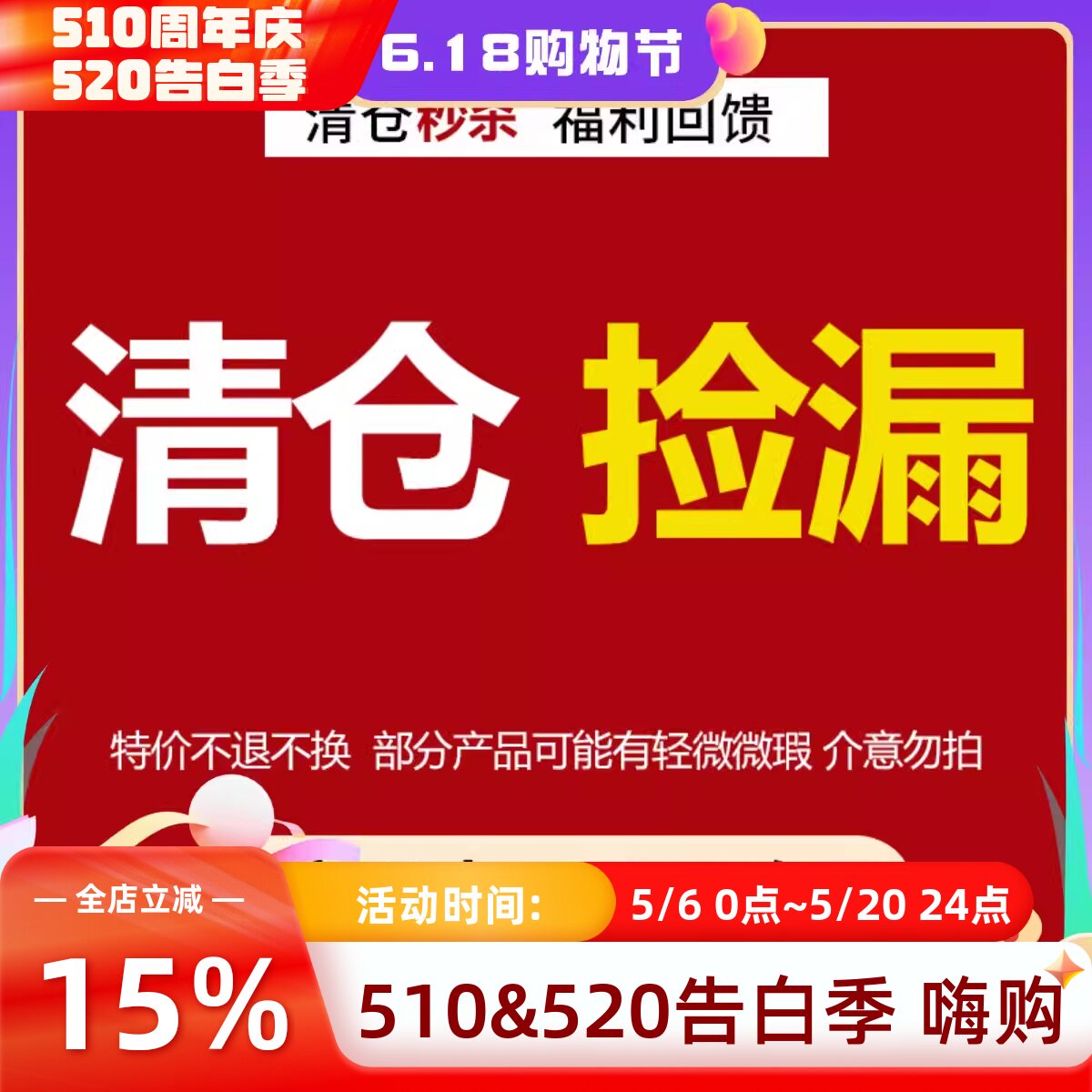 清仓特价日本fancl芳珂洁面膏洗面奶面膜胶原蛋白粉眼霜面膜