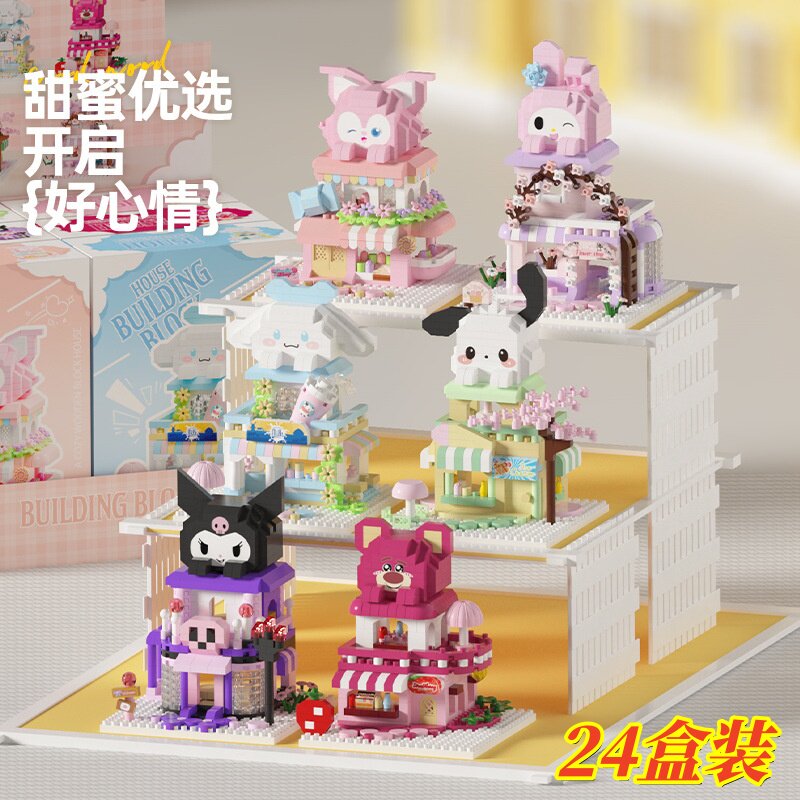 积木盲盒幼儿园生日伴手礼儿童全班奖品创意奖励小礼物学生礼品