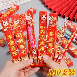 马年新年小礼物盲盒笔实用文具学生班级奖励奖品幼儿园活动小礼品