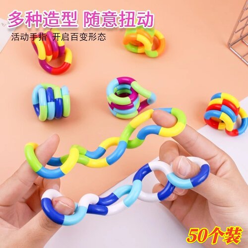 儿童创意小礼品扭扭乐减压玩具幼儿园奖励学生小礼物义卖小商品