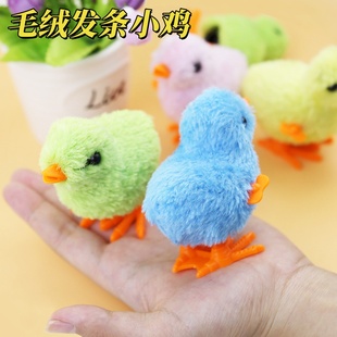 小鸡发条玩具跳跳鸡仔幼儿园儿童奖励小礼物夜市摆摊仿真毛绒小鸡