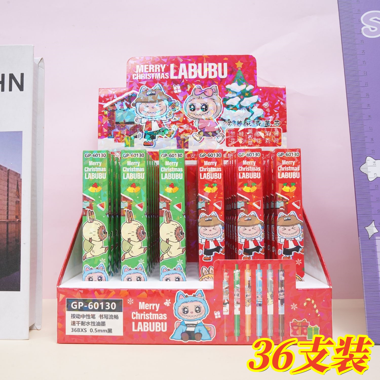 圣诞节礼物拉布布盲盒笔小学生班级活动奖励奖品儿童实用文具礼品