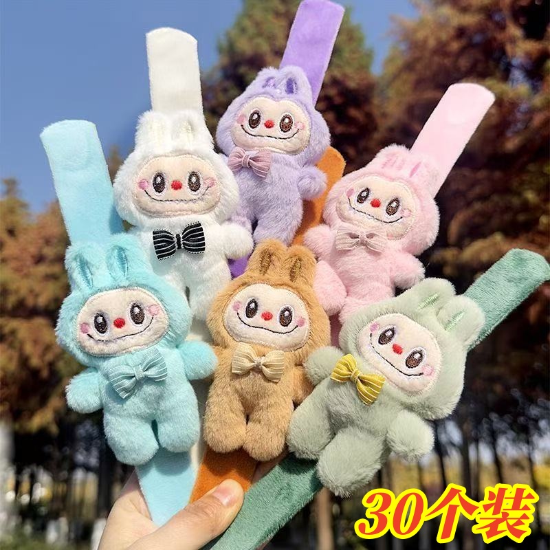 拉布布啪啪圈儿童手环幼儿园全班礼物义卖小商品学生奖励小礼品