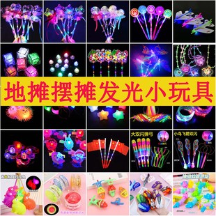 义乌夜市地摊百货小商品广场套圈圈摆摊户外儿童夜光发光小玩具