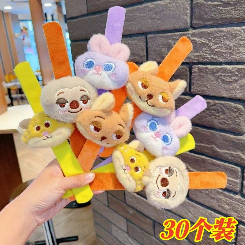 疯狂动物城啪啪圈儿童手环幼儿园全班礼物义卖小商品学生奖励礼品