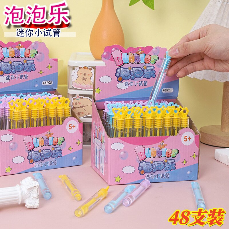 吹不破泡泡棒儿童户外玩具幼儿园活动小礼物地摊摆摊义卖小商品