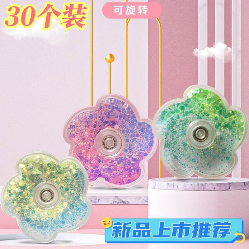 流沙指尖花瓣陀螺儿童解压玩具小学生趣味夜市创意摆摊的小玩具