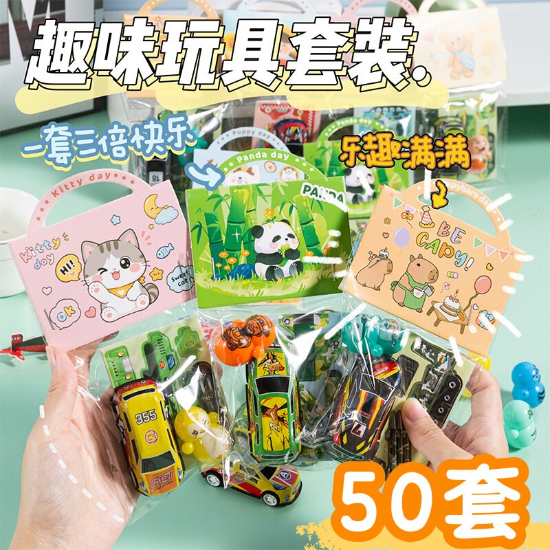儿童铁皮玩具车套装回力车幼儿园创意奖励小礼品学生全班小礼物