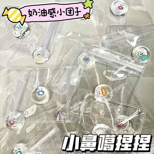 超迷你透明小鼻嘎捏捏乐玩具儿童解压捏捏幼儿园奖励创意小礼物