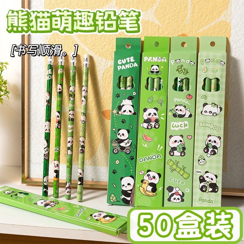 一二年级学生奖励小礼品实用铅笔文具绘画奖品儿童全班活动礼物