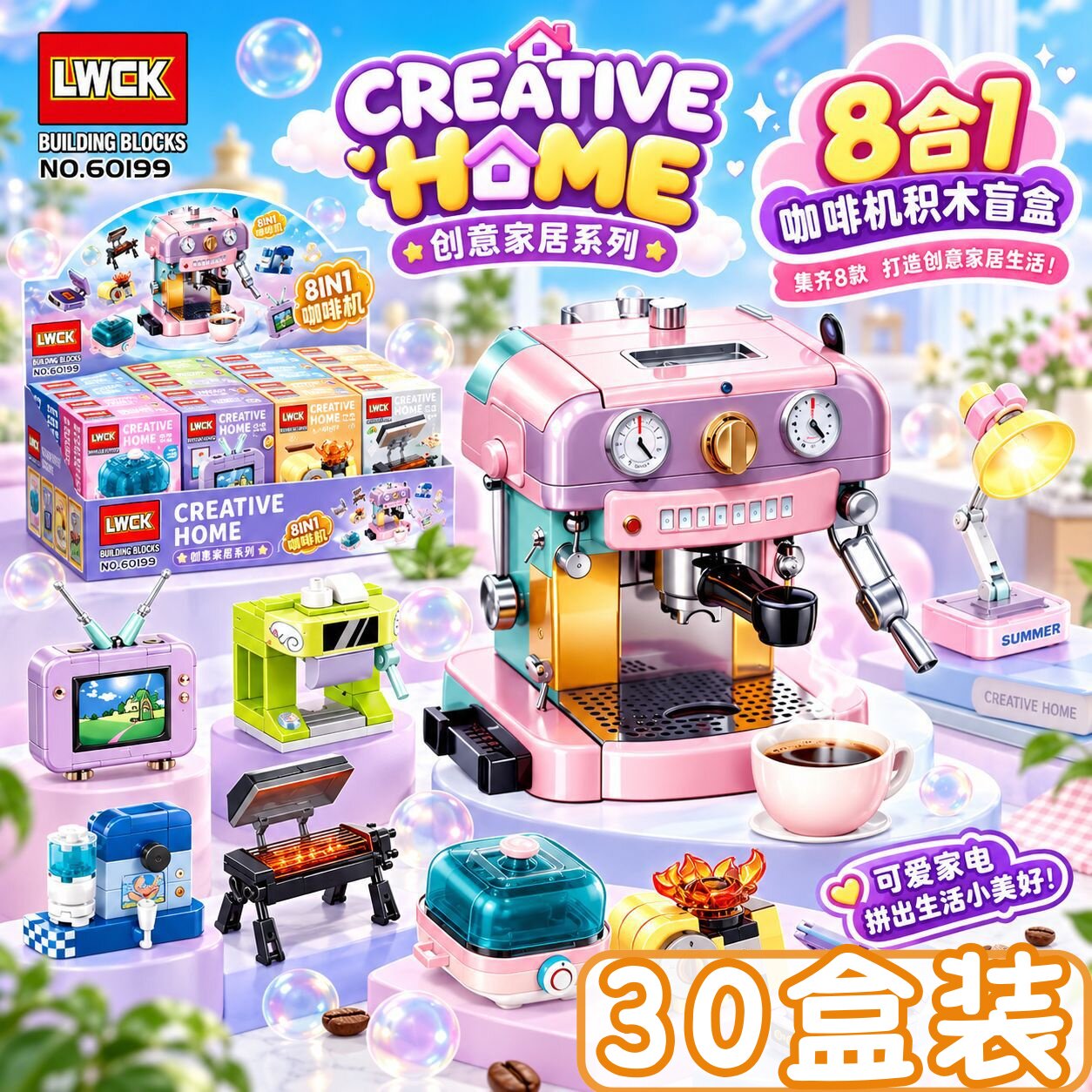 积木奖品益智拼装玩具小学生创意奖励小礼物全班儿童生日伴手礼