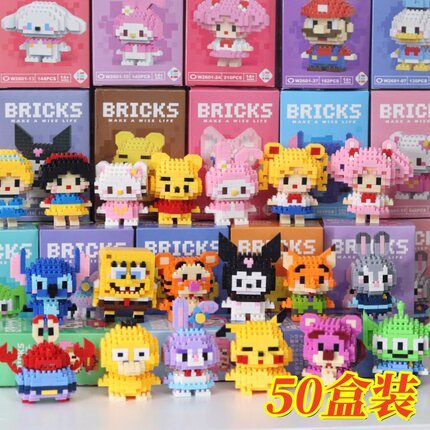 儿童益智拼装积木玩具盲盒奖品幼儿园小礼物小学生班级奖励礼品
