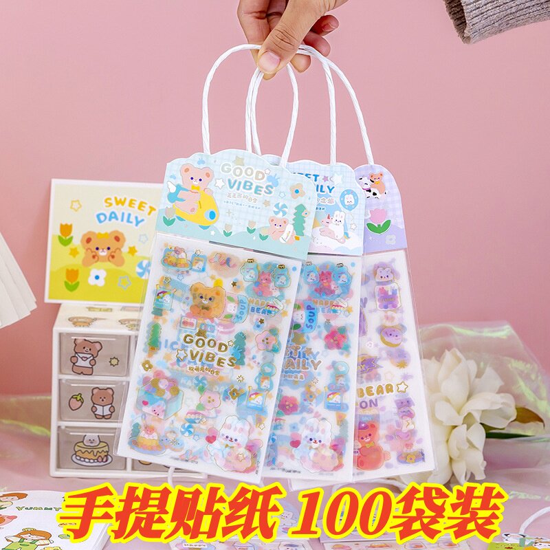 儿童创意小礼品手提卡通手账贴纸幼儿园奖励学生小礼物义卖小商品