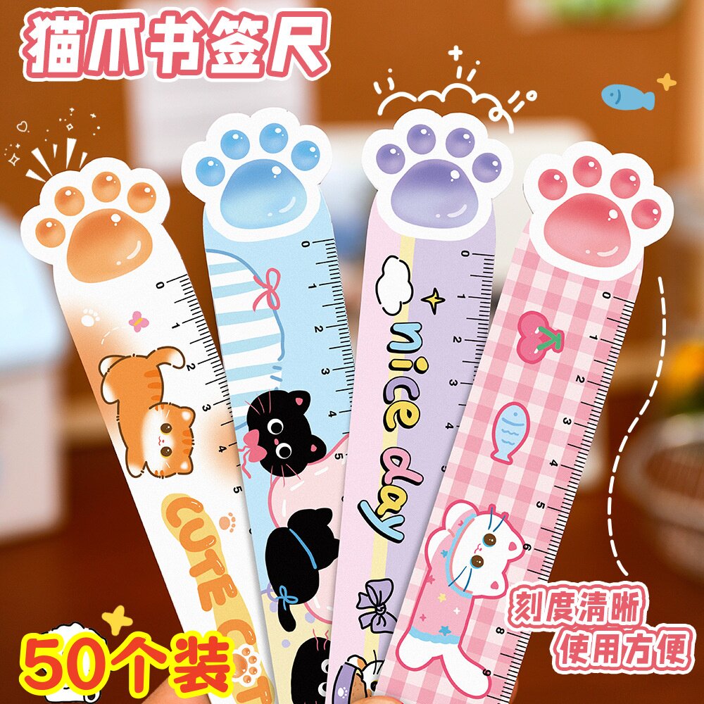 猫爪磁性书签软尺直尺学生开学文具奖品儿童幼儿园创意生日伴手礼
