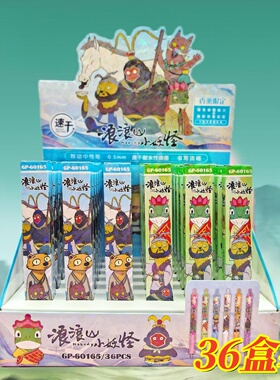 浪浪山小妖怪卡通盲盒笔小学生奖励开学文具小礼物全班活动小礼品