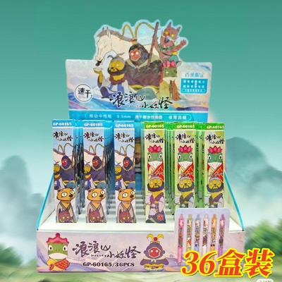 浪浪山小妖怪卡通盲盒笔小学生奖励开学文具小礼物全班活动小礼品